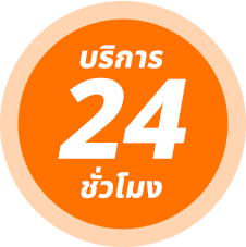 รถสไลด์นครราชสีมา 24 2